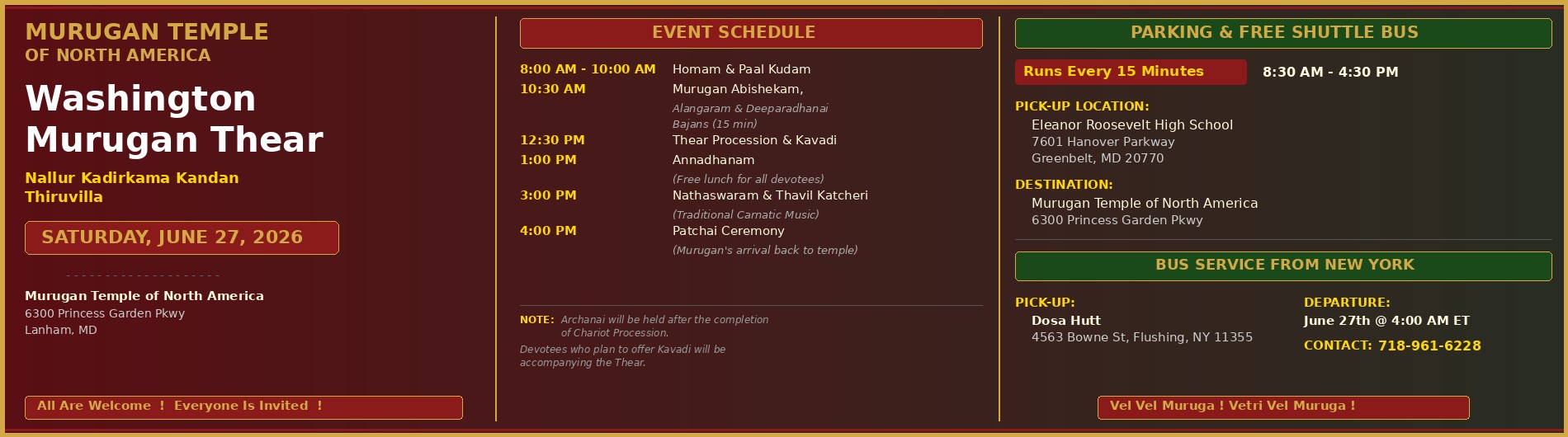 Murugan_Thear_Website_Banner_2